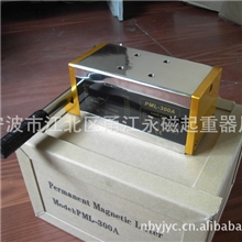 磁力固定器-A型底座