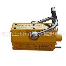 供应永磁起重器-专业生产厂家,CE认证