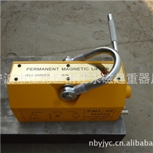 磁力起重器-PML-30