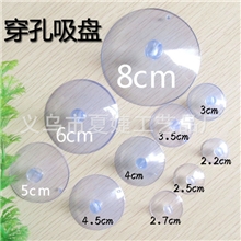 厂家批发各种pvc透明吸盘/玻璃吸盘/穿孔吸盘/多种规格可定做环保