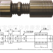 非标导柱导套/SRP组件/TRP模架导柱订制