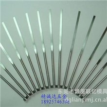 东莞厂家供应批发65MN/SKD61/SKH51顶针扁顶针订做加工