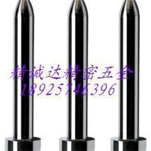 东莞模具配件生产厂家供应BPP型引导冲头订做加工1件起订