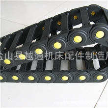 厂家供应桥式拖链塑料拖链尼龙拖链45*150拖链
