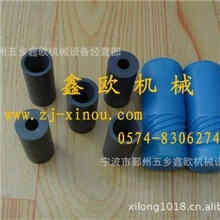 碳化硼喷嘴/喷砂嘴/喷咀(厂价直销，出口品质，国内最好材质）