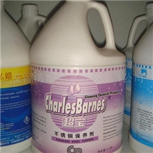 超宝不锈钢保养剂电梯油清洁剂光亮剂去指纹印除锈剂污垢克星