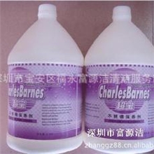 超宝不锈钢保养剂清洁保养水锈剂金属清洁保养去污剂批发