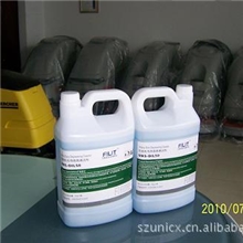供应飞离特车间地面清洗剂