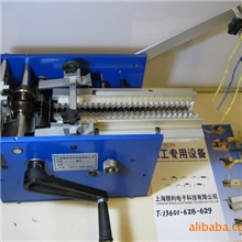 低价[上海产，十年品牌]U型散装带装电阻成型机，二极管成型机