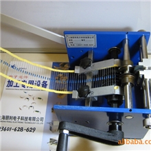 低价供应U型电阻成型机