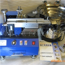 供应铝电解电容剪脚机、电容切脚机