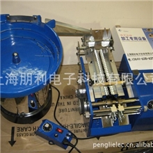 低价供应电动散装、带装电阻成型机