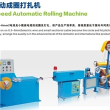 供应东莞线缆成圈机高效率