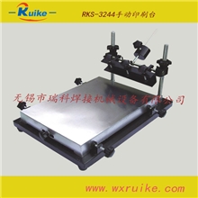 供应RKS-3244手动手工锡膏红胶SMT手印台丝印台印刷台