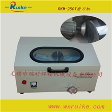 供应厂家RKM-250T自动万能圆形钨钢切脚机刀片磨刀机磨刀机