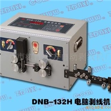 供应DNB-132H电脑剥线机(图)线束加工