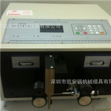 供应全自动单线裁断剥皮机