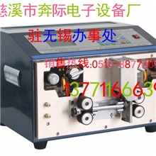 供应剥线机供应剥线机批发端子机批发价格实惠