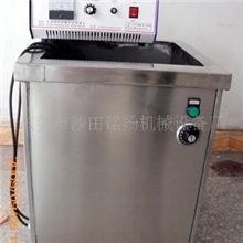 批发供应单槽超声波清洗机\大功率超声波清洗设备