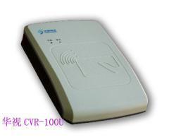 批发华视二代身份证阅读器,华视CVR-100U身份证读卡器，识别器