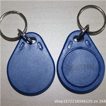 可复制门禁匙扣卡，可停车场卡，可复制考勤卡，异型匙扣复制卡