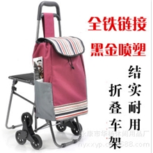 新款全铁片连接购物车，折叠带凳购物车，手拉车，爬梯车老人专用