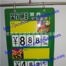 出口质量二栏式双面可擦写果蔬牌超市蔬菜价格牌超市蔬菜架标价牌