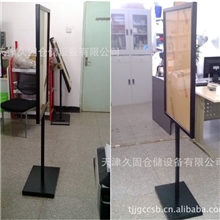 宣传海报架黑烤漆广告架POP架子立式海报架子诚招各地经销商