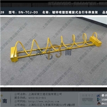 螺旋式自行车停车架Q215碳素钢自行车架镀锌喷塑型自行车停放架