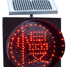 太阳能慢闪灯_道路警示灯_慢闪灯厂家