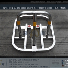 手动车位锁方形不锈钢车位锁赛德斯不锈钢车位锁