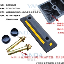 厂家直销停车位挡车器橡塑定位器挡车杆