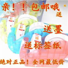 包邮单排DDL-2000打价器标价机