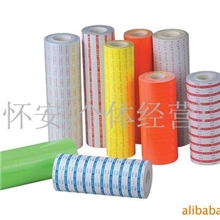 定做500格双排标价标签纸