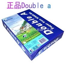 进口a4纸批发正品Doublea达伯埃80克A4复印纸足500张/包