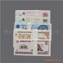 供应练功券(图)