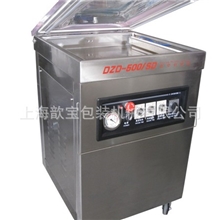 供应真空包装机，真空封口机