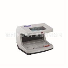 专业生产验钞机多功能票据鉴别仪银霸电子YB-118型验钞机