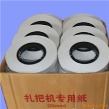 专业生产捆钞带纸带扎把带银霸电子厂家直销