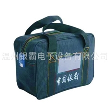 专业生产供应调款包票据包银行调款包帆布牛津布包可印LOGO