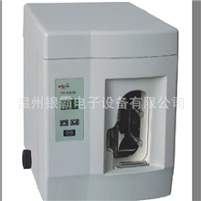 专业生产扎把机带盖章扎把机微电脑全自动扎把机YB-8358B