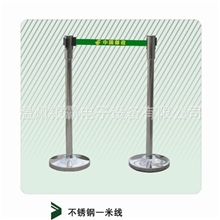 供应一米线银行一米线一米线围栏不锈钢一米线