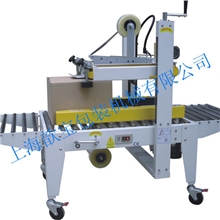 四川封箱机河北手动封箱机河南自动胶带封箱机山东封箱机