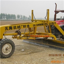 供应：天海机械制造、拖拉机改装自行式平地机、