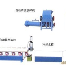 供应造粒机，莱州造粒机