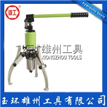 供应液压拉马/液压拔轮器250mm