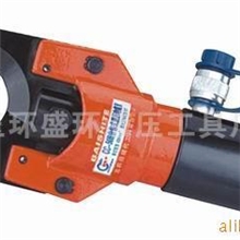 供应优质CC-50B分体式液压切断工具液压切断器