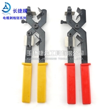 供应优质电缆剥皮器BX-30电线剥线钳绝缘导线剥除直径15-30mm