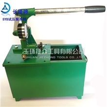 供应优质管道试压泵手动试压泵便携式手动高压试压泵60公斤