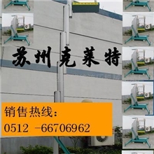 供应高空作业车